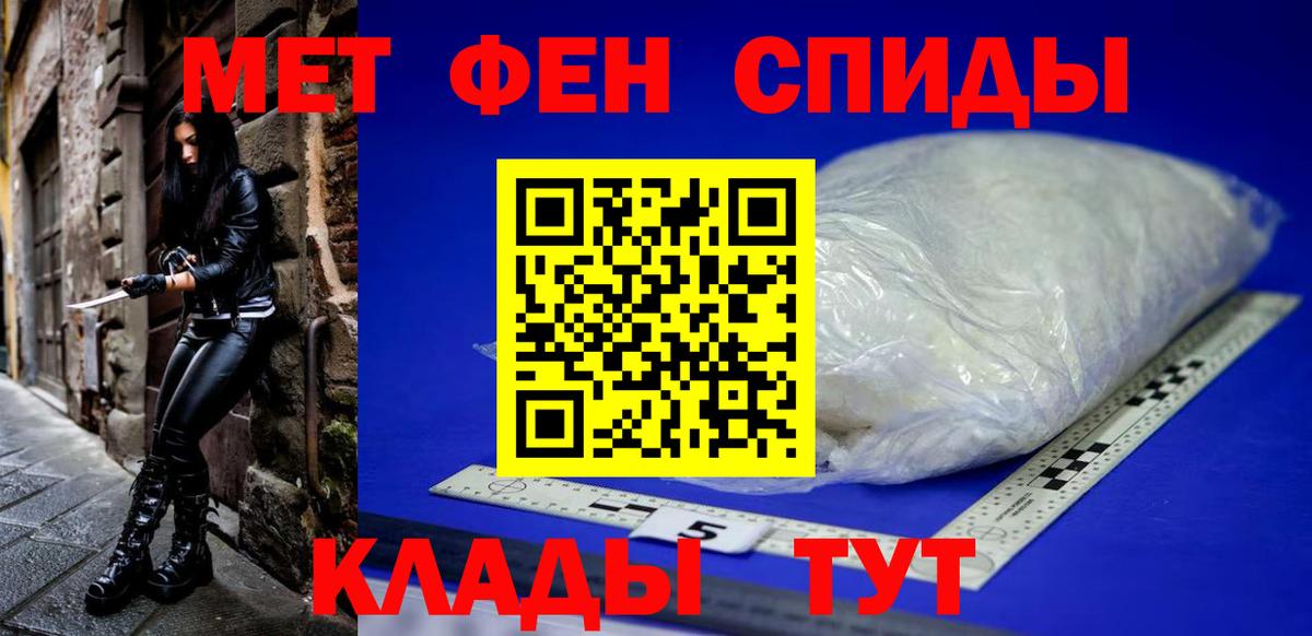 АМФ VHQ  Вход с VPN  АМФЕТАМИН  Строитель 