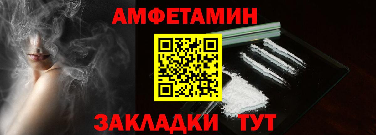 АМФ 98% Строитель