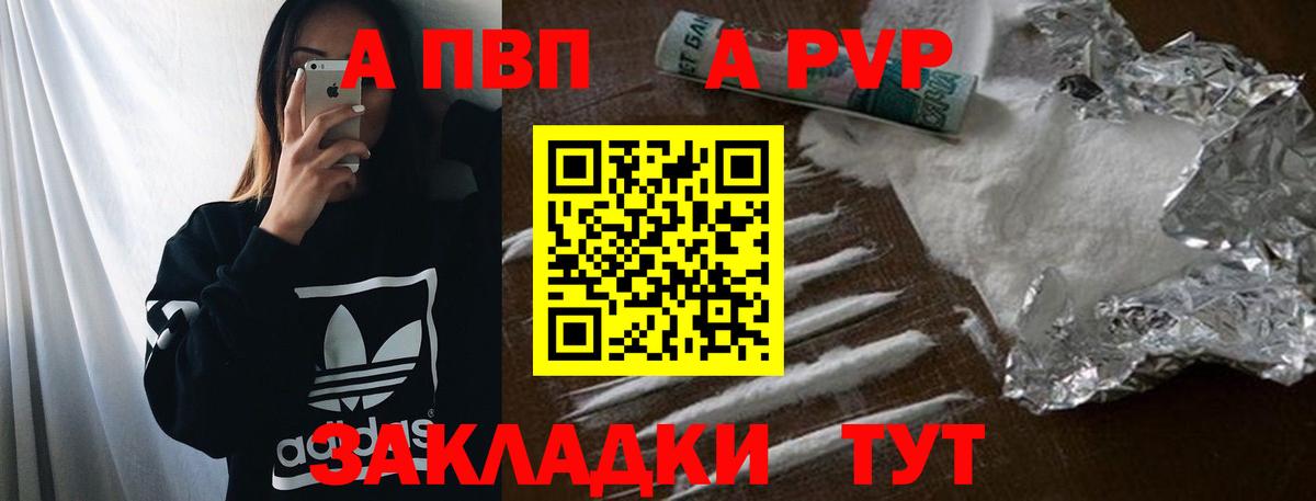 Альфа ПВП СК КРИС Строитель