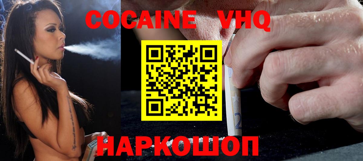 Cocaine 97% Строитель