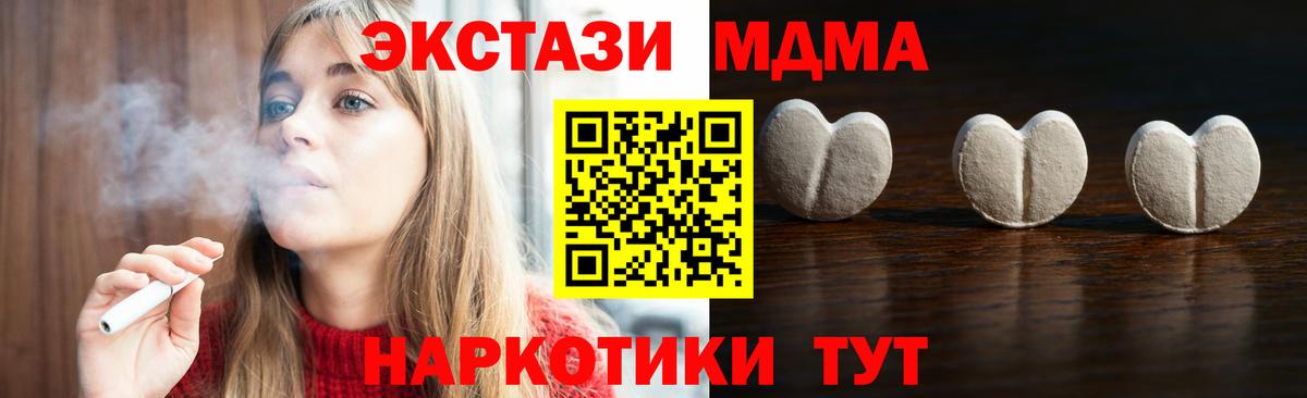 Экстази  Экстази диски  Вход с VPN  Строитель  ЭКСТАЗИ Philipp Plein 