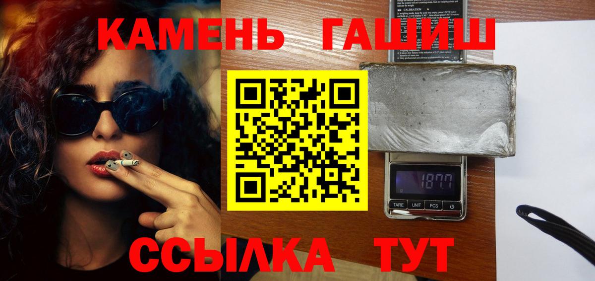 Гашиш индика сатива Строитель