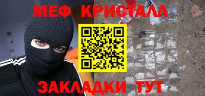 амфетамин Бугуруслан
