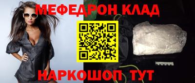кристаллы Будённовск