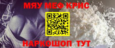 амфетамин Бугуруслан
