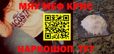 амфетамин Бугуруслан