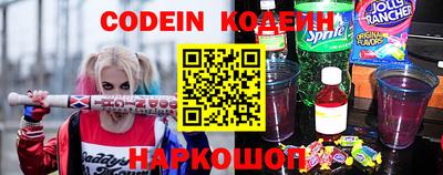 кристаллы Будённовск