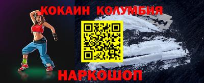 амфетамин Бугуруслан
