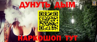 кристаллы Будённовск