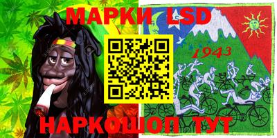 кристаллы Будённовск