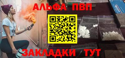 амфетамин Бугуруслан