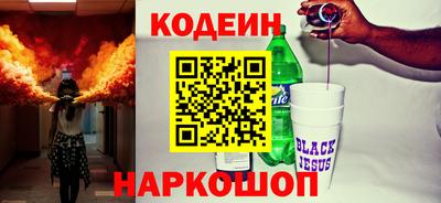 амфетамин Бугуруслан