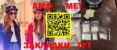 амфетамин Бугуруслан