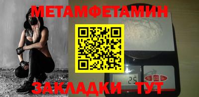 кристаллы Будённовск