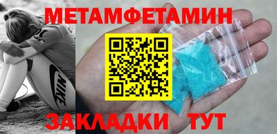 амфетамин Бугуруслан