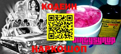 амфетамин Бугуруслан