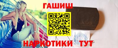 амфетамин Бугуруслан