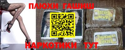 кристаллы Будённовск