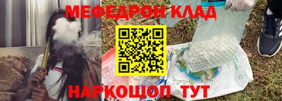 кристаллы Будённовск