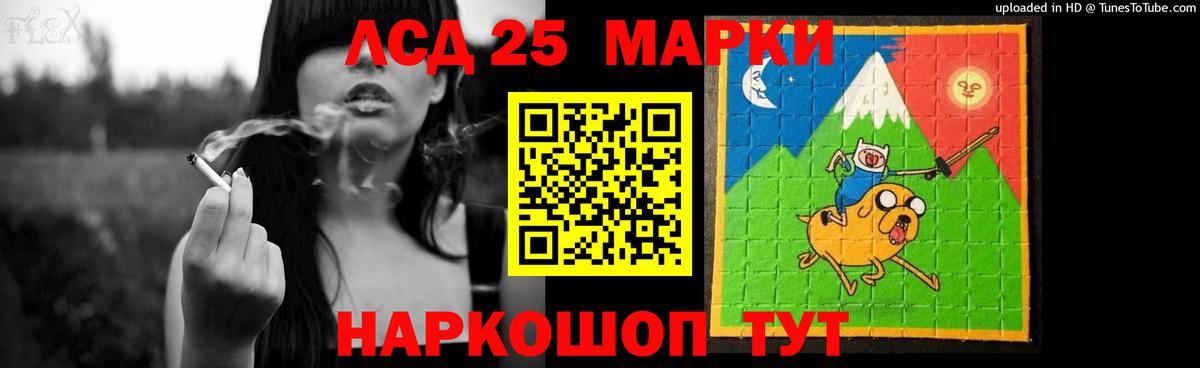 Лсд 25 экстази  Лсд 25 экстази ecstasy  Вход с VPN  ОМГ ОМГ ONION  Строитель 