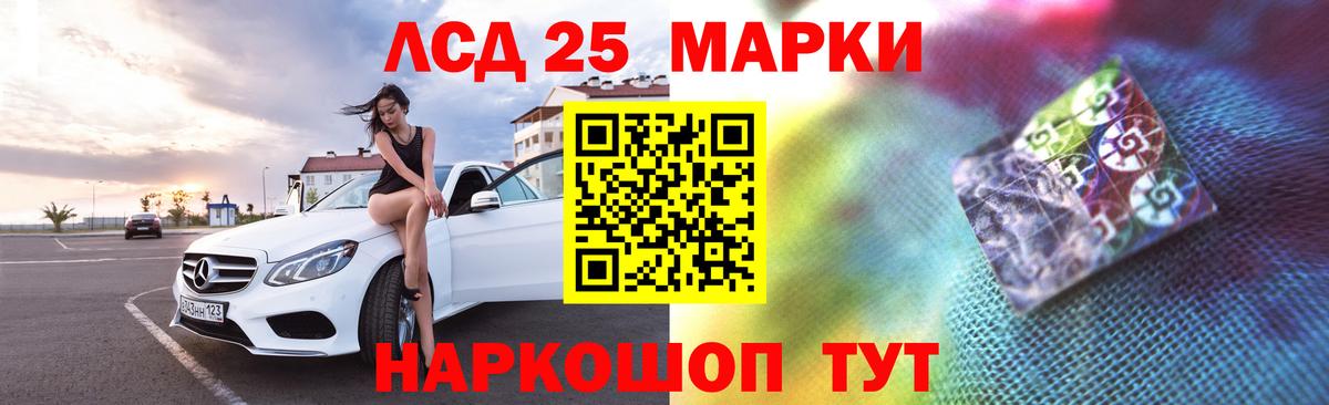 LSD-25 экстази ecstasy Строитель