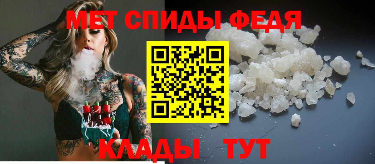 Первитин витя  Вход с VPN  Строитель 