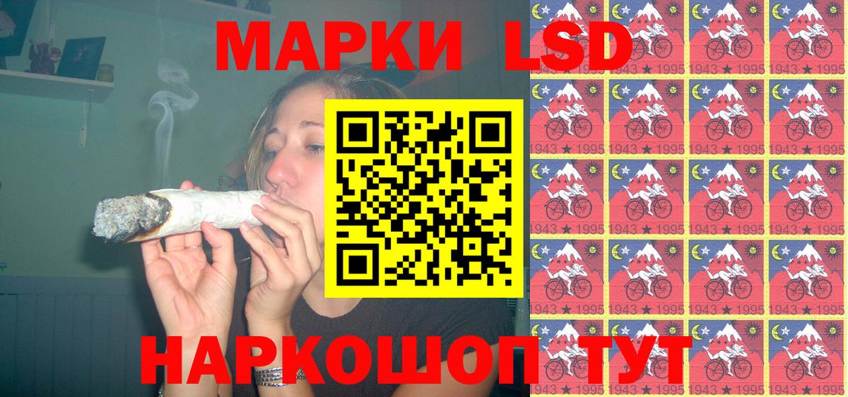 Наркотические марки 1,8мг  Вход с VPN  Марки N-bome  Строитель 
