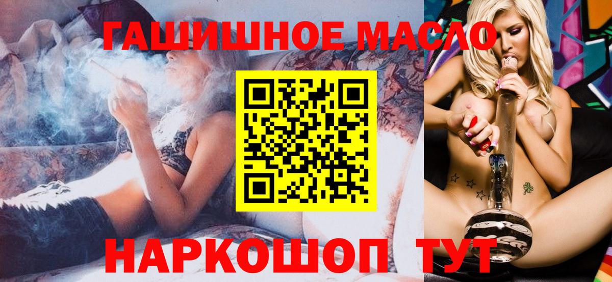 Строитель  Дистиллят ТГК вейп  наркошоп  Вход с VPN 
