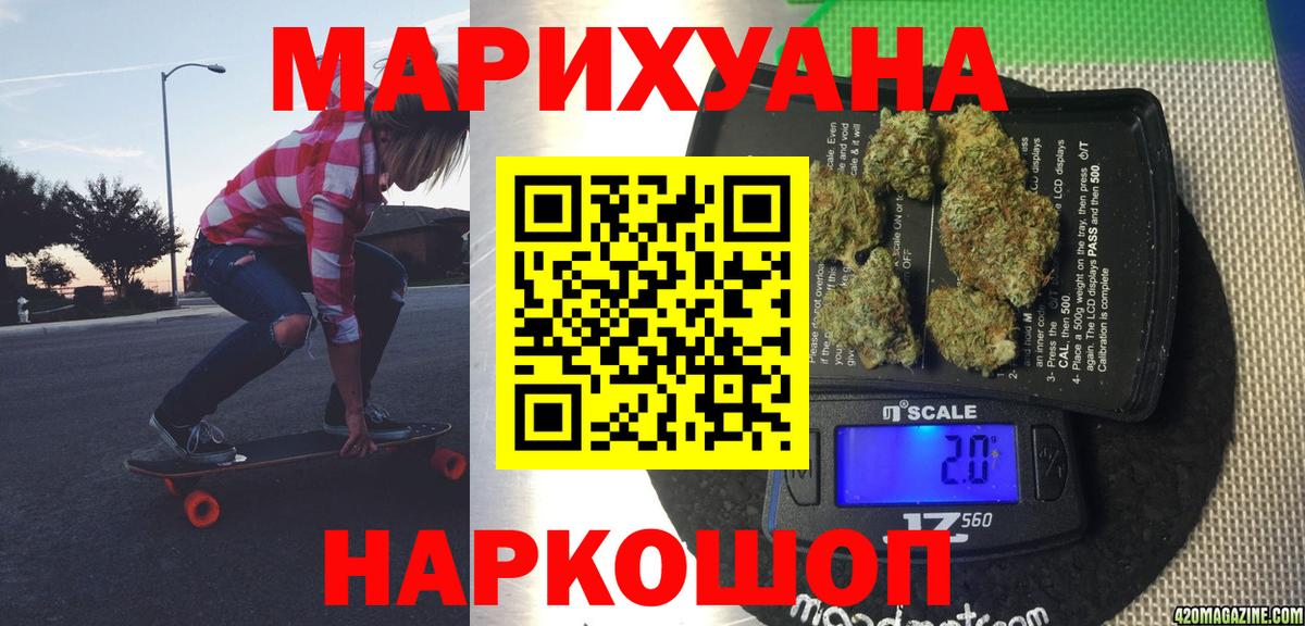 Канабис сатива Строитель